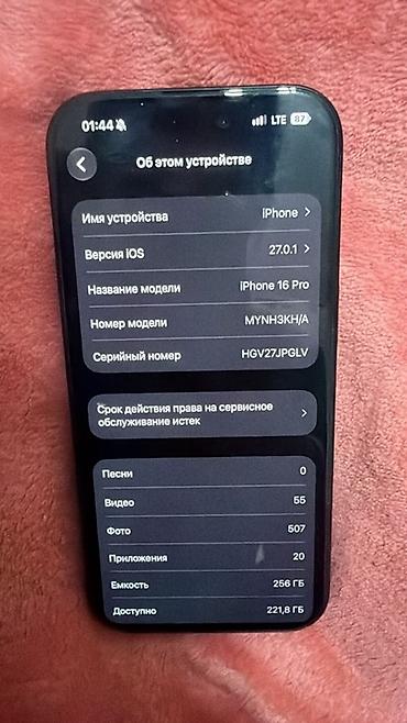 poco 3pro: IPhone 16 Pro, Б/у, 256 ГБ, Black Titanium, 86 % — 3