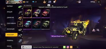 Значки: Игровой аккаунт Free Fire - Уровень профиля: 66 - Ник: CHIDORI — 126