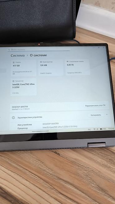 windows surface: Срочно! Идеальный сенсорный ноутбук-трансформер Lenovo IdeaPad 5 — 5