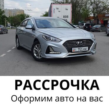 lanos 16: Hyundai Sonata: 2018 г., 2 л, Типтроник, Газ, Седан