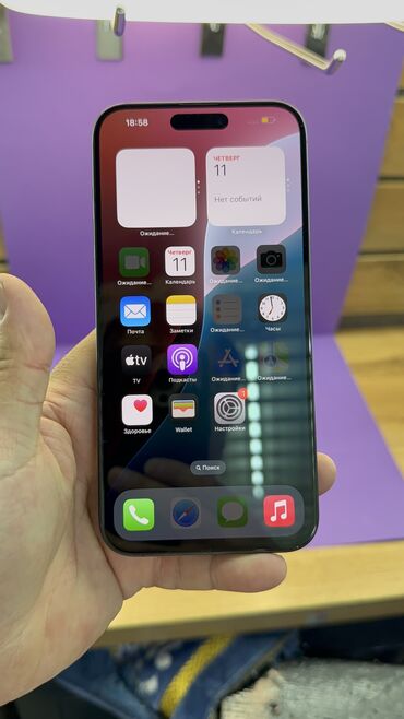 Apple iPhone: IPhone 15 Pro Max, Б/у, 256 ГБ, 84 % — 15