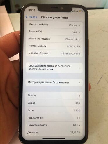 аифон 11 про: IPhone 11 Pro, Б/у, Золотой, 81 %
