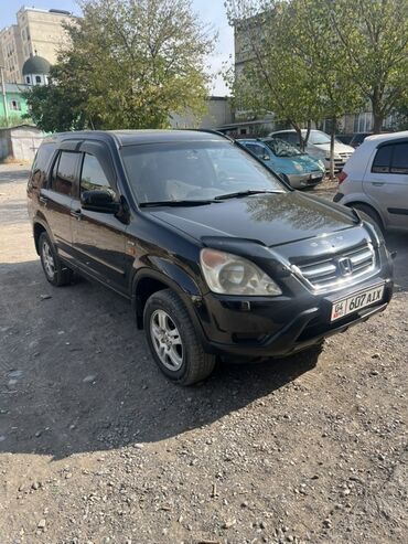 афто чехол бу: Honda CR-V: 2002 г., 2 л, Автомат, Газ