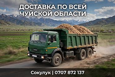камаз грунта цена: Жом жом жом — 9