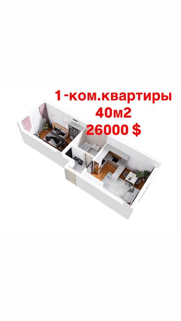 колмодон квартира: Строится, Индивидуалка, 1 комната, 40 м²