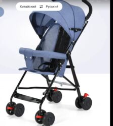 детская коляска 3 в 1: Продаю новый упакованый коляска