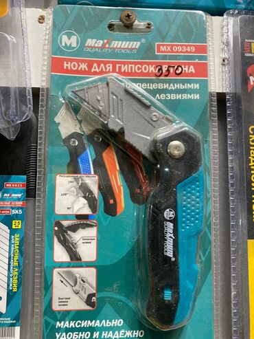 ножи на фрезу: Нож для гипсокартона Maximum Quality Tools (модель MX 09349) -