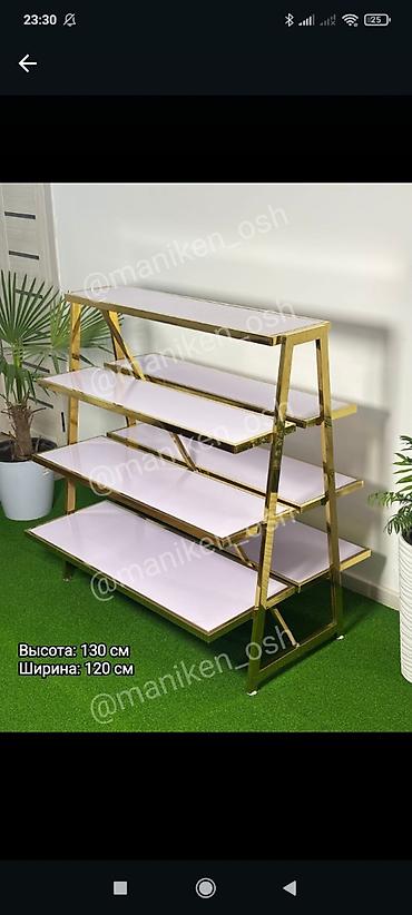 Кронштейны, стойки: Кронштейн Для аксессуаров, Материал: Металл, На колесах — 16