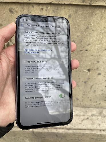 Apple iPhone: IPhone 11, 64 GB, Deep Purple, Simsiz şarj, Face ID, Zəmanət — 9