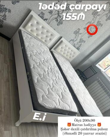 Çarpayılar: Yeni, Təknəfərlik çarpayı, Matras ilə
