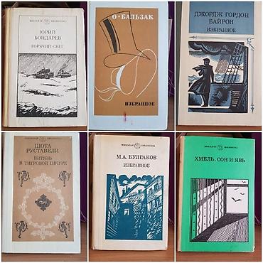 Другие музыкальные инструменты: Ноты, нотные сборники. Бу в хорошем состояние. Цена от 50 сом. Книги — 25