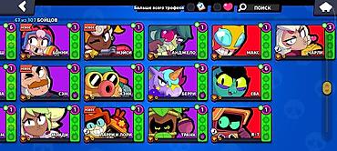 Видео оюндар жана приставкалар: Игровой аккаунт Brawl Stars - Трофеи: 20 212 (Путь к славе) - Ранг — 3