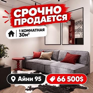 ✨ ЭКСКЛЮЗИВНАЯ ДИЗАЙНЕРСКАЯ КВАРТИРА-СТУДИЯ Продается стильная