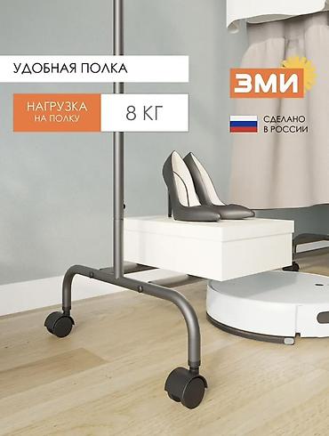 вишилка: Универсальная гардеробная вешалка ЗМИ - Материал каркаса: сталь - — 4
