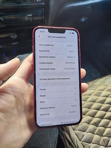 Уюлдук телефондор жана аксессуарлар: Продаю Iphone 13 128 gb память, ёмкость аккумулятора 68% Все в — 3