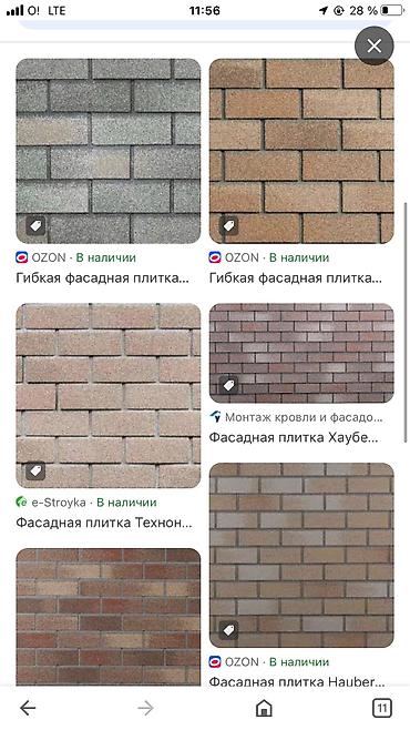 Фасадные сэндвич панели: Hauberk - фасадная плитка. 3 d цвет и фактура ! Гибкость ! Снижает — 17