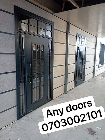 Двери для домов и квартир: Двери для домов и квартир, Металлическая, Другое количество створок, Кыргызстанская, Левосторонняя — 15