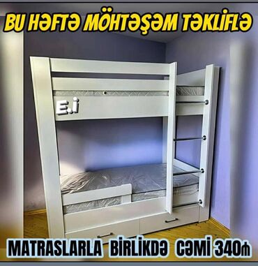 tek kravatlar instagram: Для девочки и мальчика, Кровать