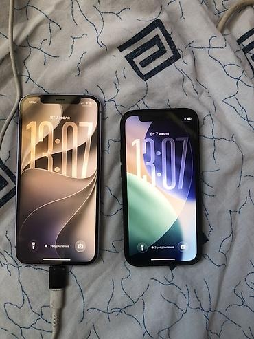ipnone 12: Маленький торг есть IPhone 12 — два смартфона У 12 верх динамик не — 6