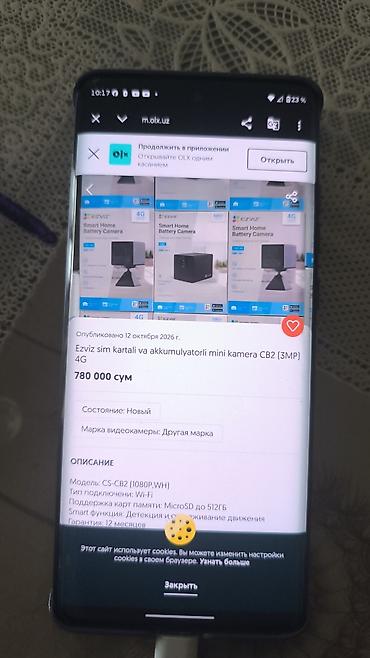iphon 7s: V380 Pro 4G ağıllı nəzarət kamerası təqdim olunur. Qutunun üzərində — 9