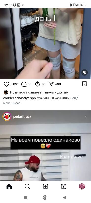 интернет магазин одежды в бишкеке: Куплю ваш Инстаграм аккаунт где ранее запускался таргет. платное