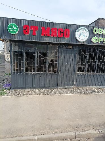 повильон в аренду: Продажа павильонов 19 м², С кондиционером — 4