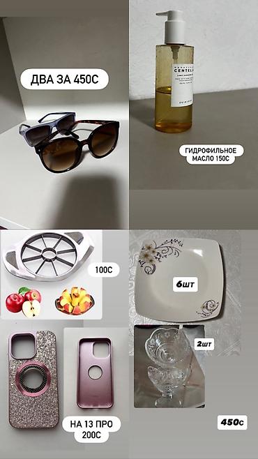 Толстовки, худи: Толстовка, Стандарт — 5