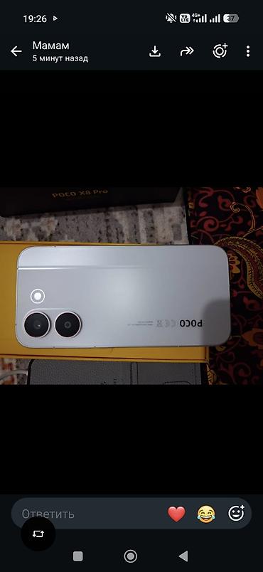 poco x6 pri: Poco X8 Pro, Новый, 512 ГБ, цвет - Белый, 2 SIM — 4