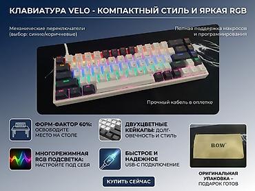 logitech superlight 2: Клавиатура, Механическая, Проводное подключение, Размер: 60% — 1