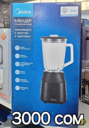 Блендеры, комбайны, миксеры: Блендер, миксер, Новый, Самовывоз, Платная доставка — 7