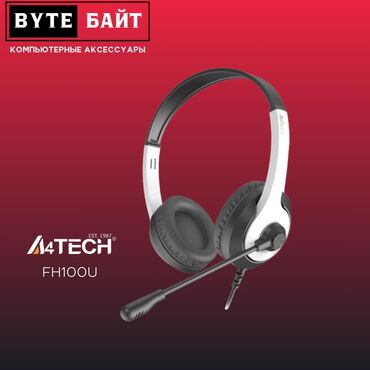 микрофон для компьютера бишкек: A4Tech FH100U наушники с микрофоном 🎧 Соединение USB Новые ТЦ ГОИН