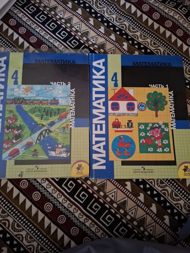 с к кыдыралиев а б урдалетова г м дайырбекова математика 6 класс ответы: Математика, 4 класс — комплект из двух частей учебника. - Серия