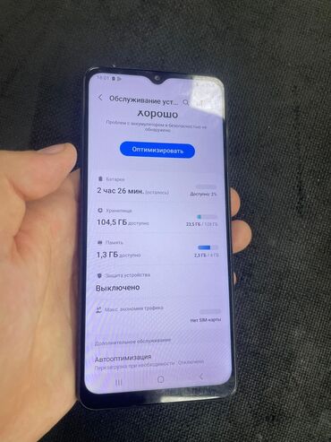 купить телефон самсунг а51: Samsung Galaxy A12, 128 ГБ, цвет - Черный, 2 SIM