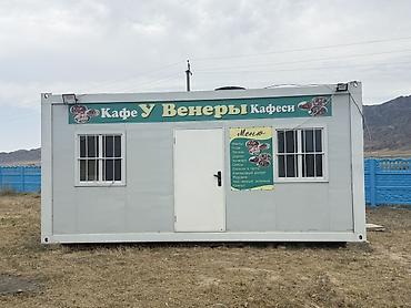 в кант: Контейнер ичинде уступчиктер бар, кичи кофейняга даяр алып эле — 2