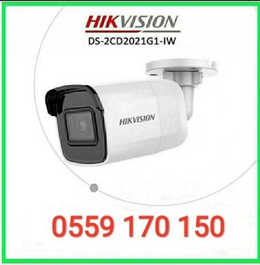 камера слежения: Установка и продажа видеонаблюдения под ключ от мировых