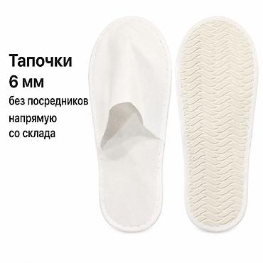 nike tech flecce: Домашние тапочки, 43, Новый, цвет - Белый, Самовывоз — 1