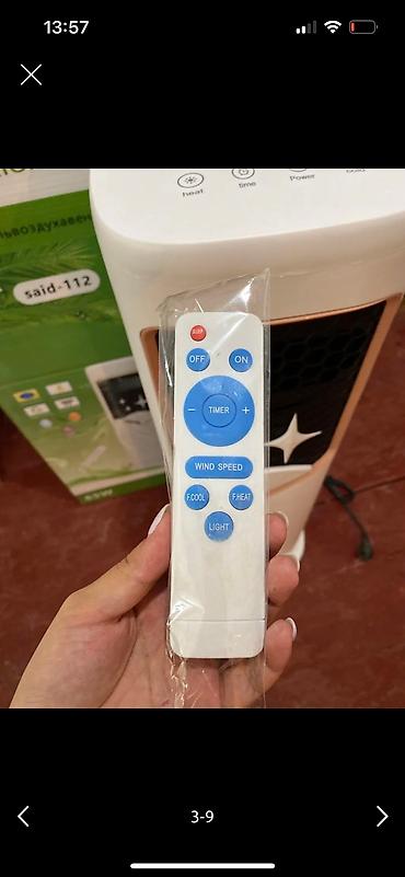 Воздуходувка: Вентилятор — 11