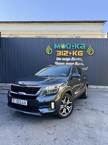 Kia: Kia Seltos: 2020 г., 1.6 л, Автомат, Бензин, Кроссовер — 1