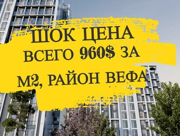 срочно продается квартира: 3 комнаты, 101 м², Элитка, 3 этаж, ПСО (под самоотделку)