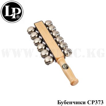 турецкие музыкальные инструменты: Колокольчики Latin Percussion CP 373 Sleign Bell CP 373 Sleign Bell