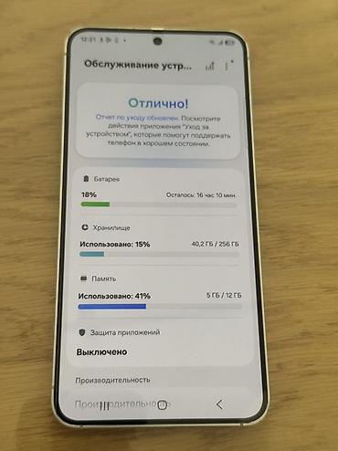 samsung s22 цена: Samsung Galaxy S25, Б/у, 256 ГБ, цвет - Белый, 2 SIM — 4