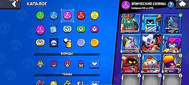 redmi note 12 pro max: Игровой аккаунт Brawl Stars - Путь к славе: 48 400 (рекорд 48 420) - — 5