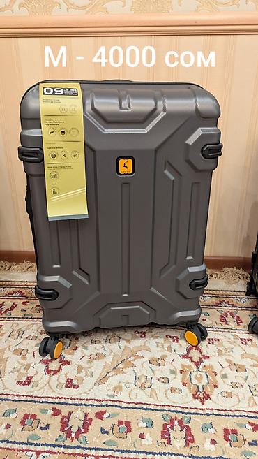 Другое: Чемоданы фабрики "Kobe" - Распродажа Материал ABC + полиэстер крепкая — 10