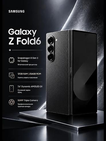 galaxy s24 plus: Samsung Galaxy Z Fold6 - Процессор: Snapdragon 8 Gen 3 for Galaxy — — 1
