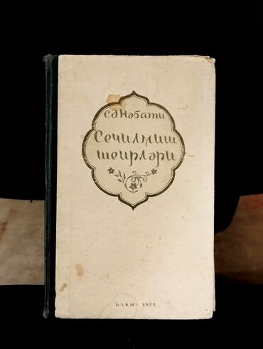 Digər kitablar və jurnallar: *1958* ci il. "" Seçilmiş şeirləri "". S.Ə. Nəbati . ( Yaxşı lalafo.az -da Digər kitablar və jurnallar: *1958* ci il. "" Seçilmiş şeirləri "". S.Ə. Nəbati . ( Yaxşı