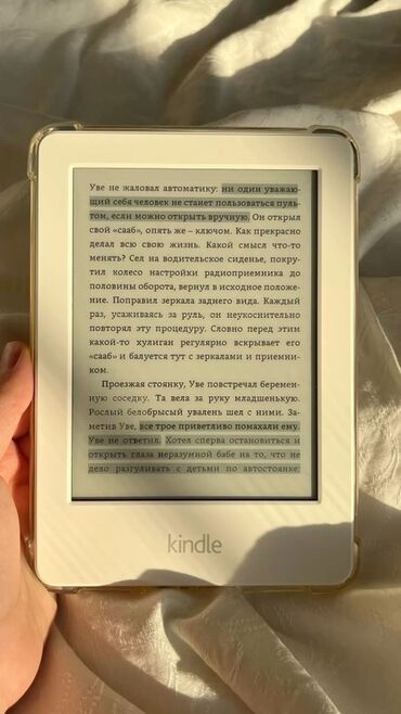 amazon kindle электронная книжка: Электрондук китеп, Amazon, Wi-Fi, түсү - Ак
