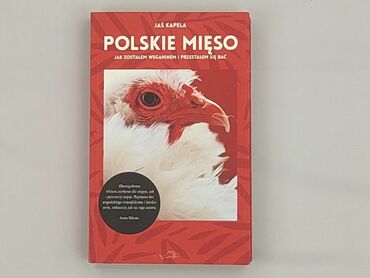 Book, genre - Non-fiction, condition - Perfect