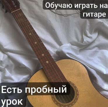 Другие предметы коллекционирования: В месяц 700 сом преподаватель подросток, то есть я