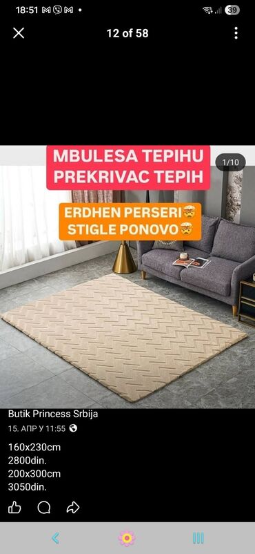 Tepisi i prostirke: Tepih, Pravougaoni, bоја - Šareno — 5