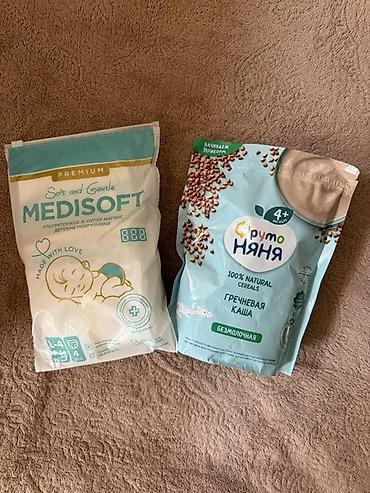 нуждающим: Отдам даром абсолютно новые подгузники Medisoft L и пачку каши фруто — 1
